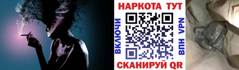 Как найти наркотики Казань Марихуана  Альфа ПВП  ГАШ  АМФЕТАМИН  МЕФ 