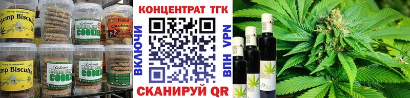 наркотики  Казань  Еда ТГК марихуана 