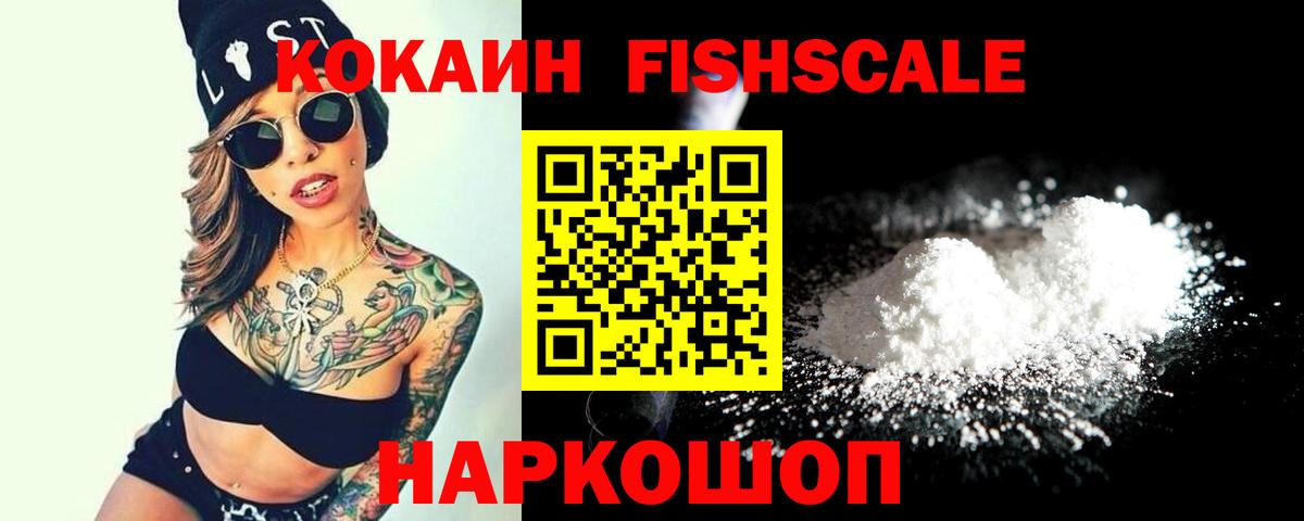 КОКАИН Columbia Казань