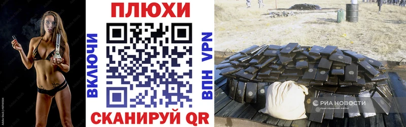 ГАШ VHQ  Казань 