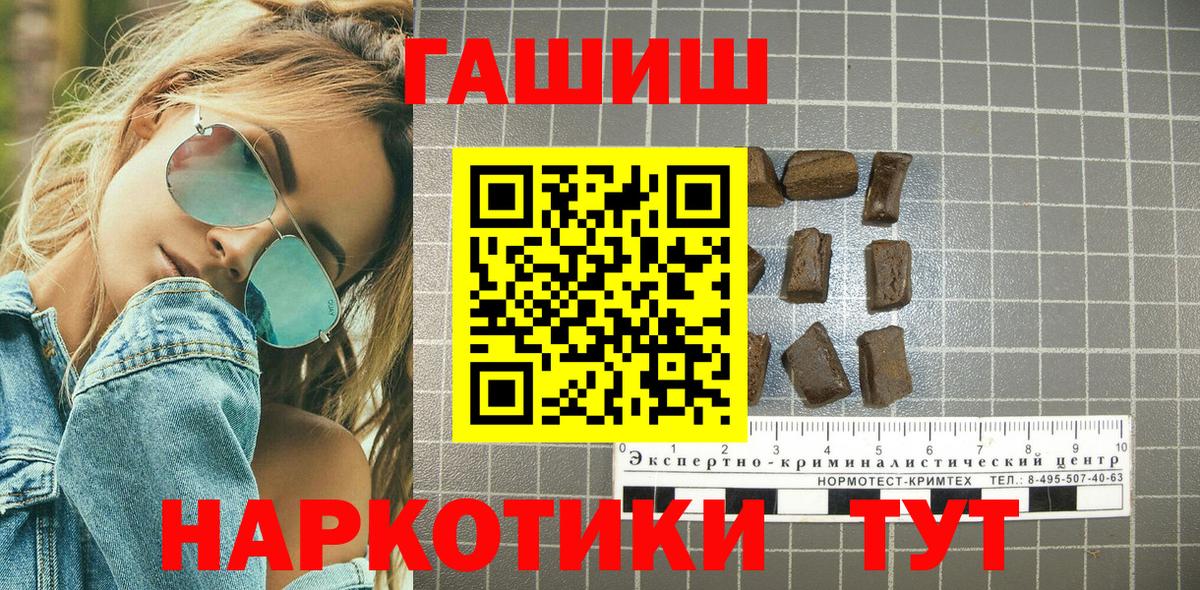ГАШ гашик Казань