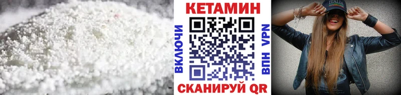 КЕТАМИН VHQ KRAKEN как зайти Казань цена