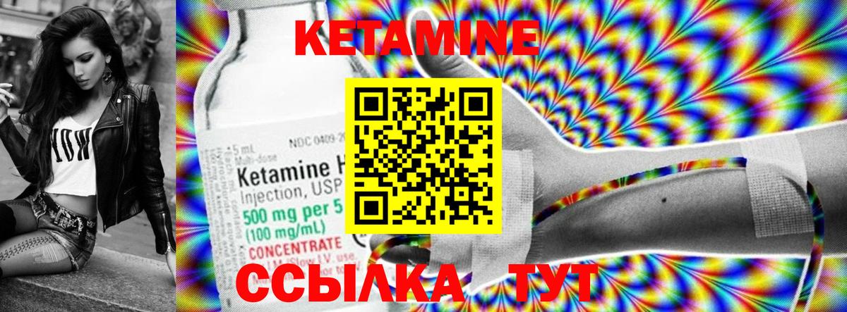 Казань  КЕТАМИН VHQ  hydra зеркало  КЕТАМИН ketamine  Вход с VPN 