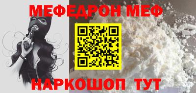 шишки Краснокаменск