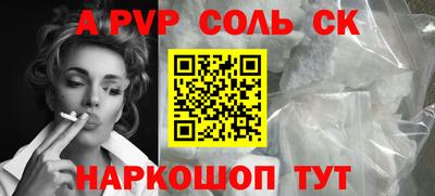 apvp Краснознаменск