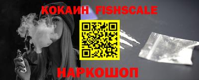 шишки Краснокаменск