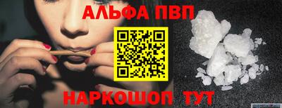 шишки Краснокаменск