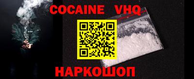 шишки Краснокаменск