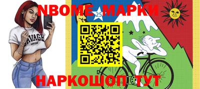 шишки Краснокаменск