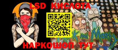apvp Краснознаменск
