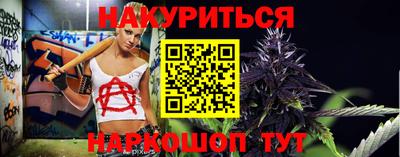 шишки Краснокаменск