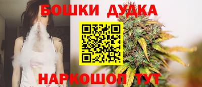 шишки Краснокаменск