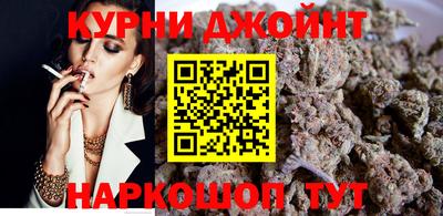 шишки Краснокаменск