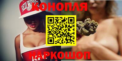 шишки Краснокаменск