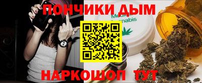 шишки Краснокаменск