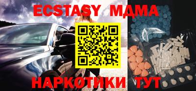 экстази Краснодар