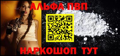 шишки Краснокаменск