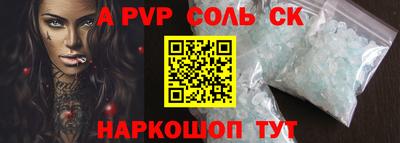 шишки Краснокаменск