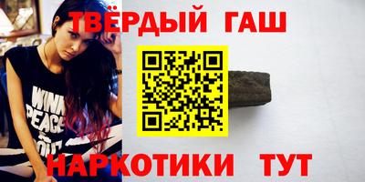 шишки Краснокаменск