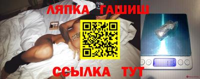 шишки Краснокаменск