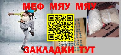 шишки Краснокаменск