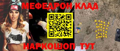 экстази Краснодар