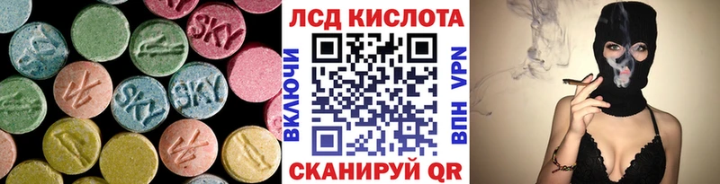 сколько стоит Казань Лсд 25 экстази кислота