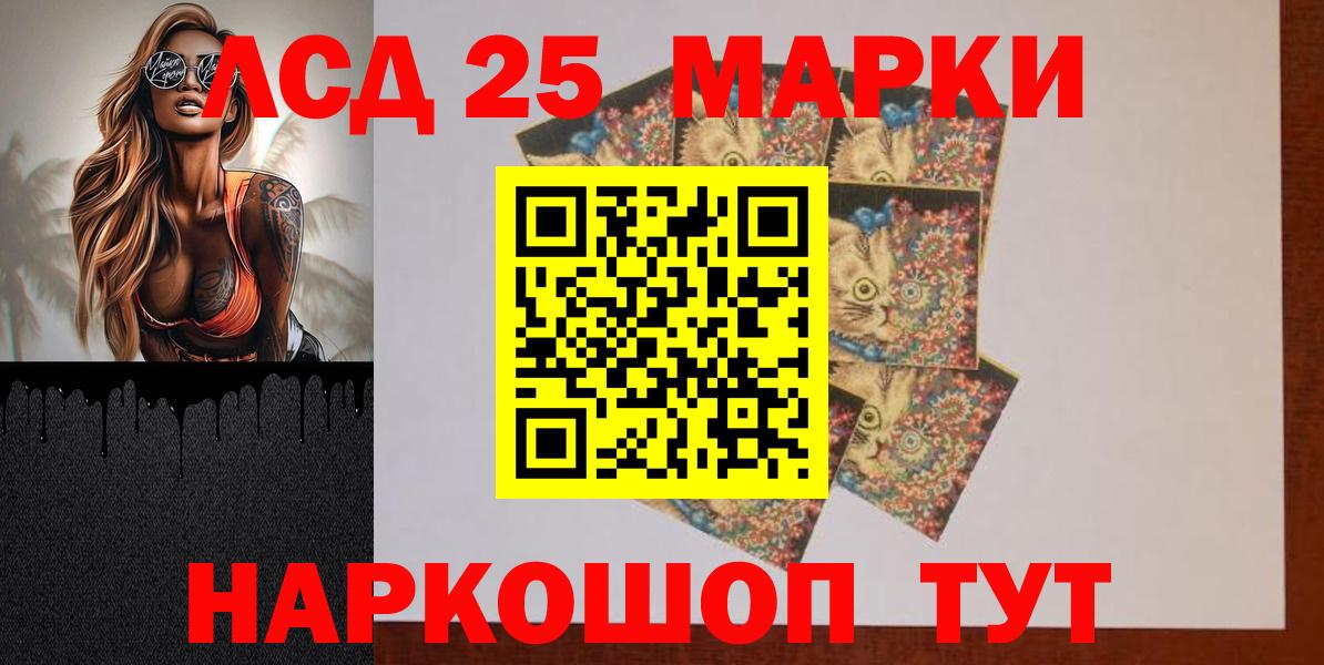 Лсд 25 экстази ecstasy  Вход с VPN  LSD-25 экстази кислота  Казань 
