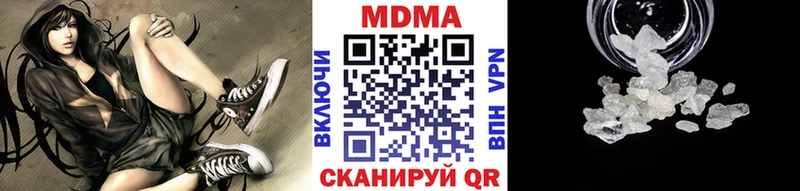 MDMA Molly  omg вход  Казань 