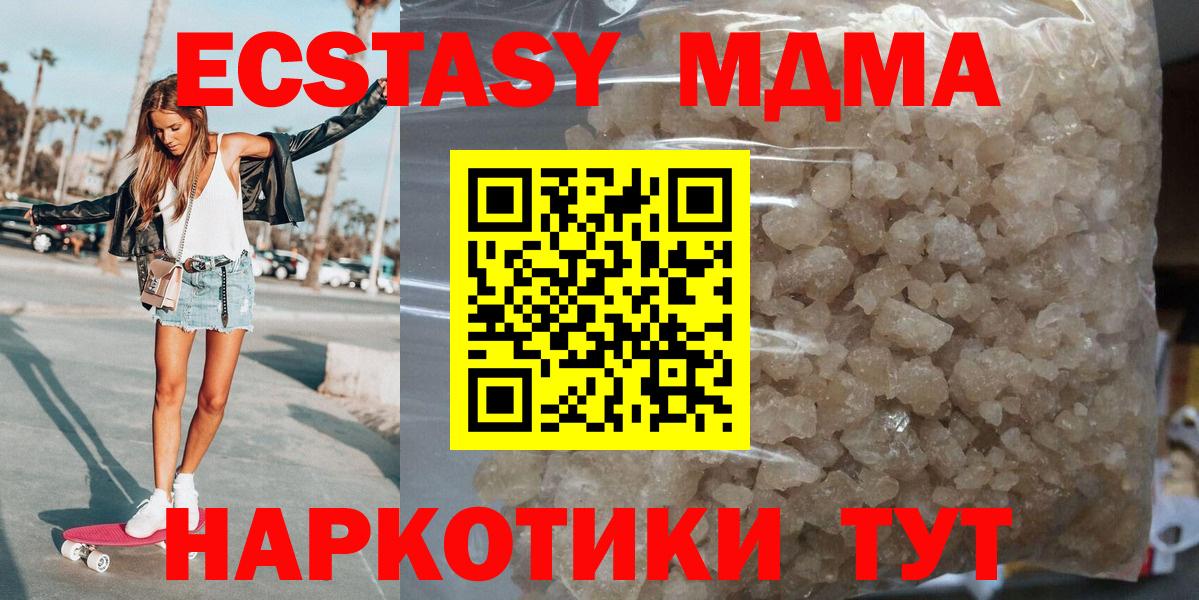 Кокаин  ГАШ  Метамфетамин  МЕФ кристаллы  ЭКСТАЗИ  Казань  Канабис  Вход с VPN 