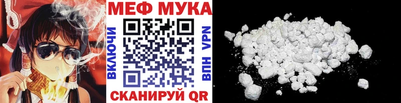 МЕФ 4 MMC  Казань 