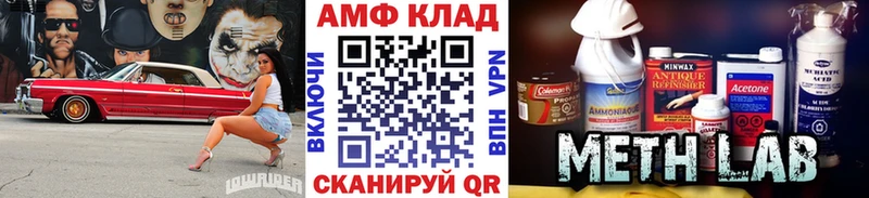 Метамфетамин витя  где продают наркотики  Казань 