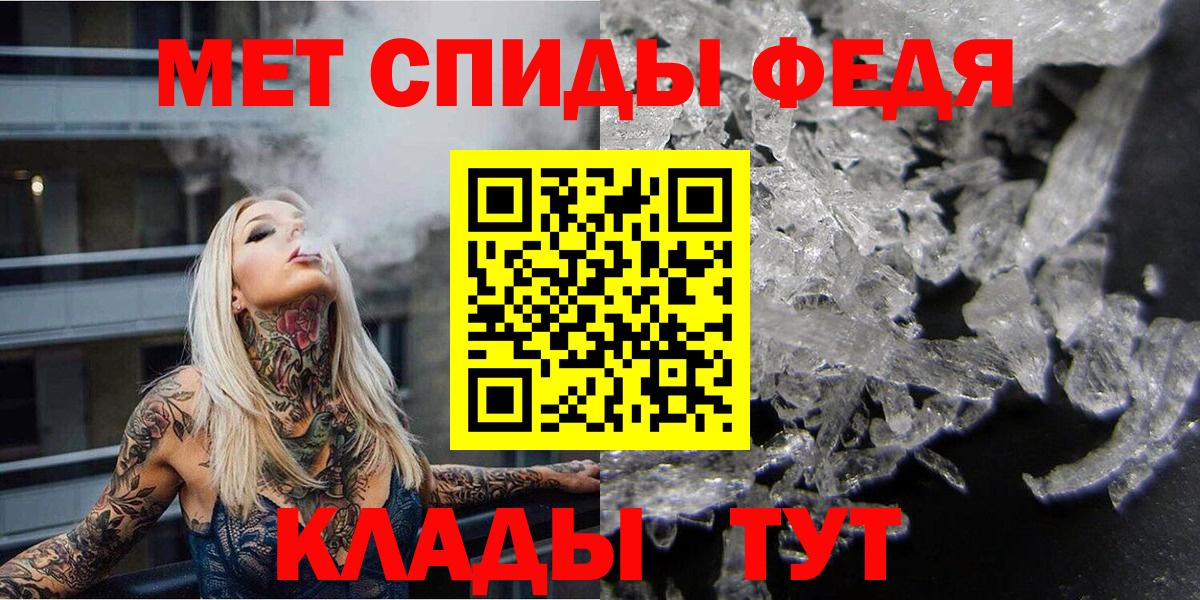 Метамфетамин мет Казань