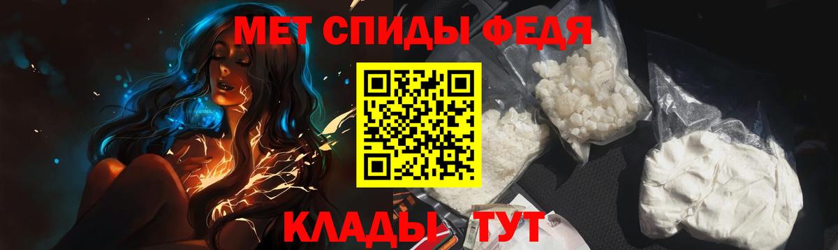Казань  Первитин Methamphetamine  Первитин Methamphetamine  Вход с VPN 