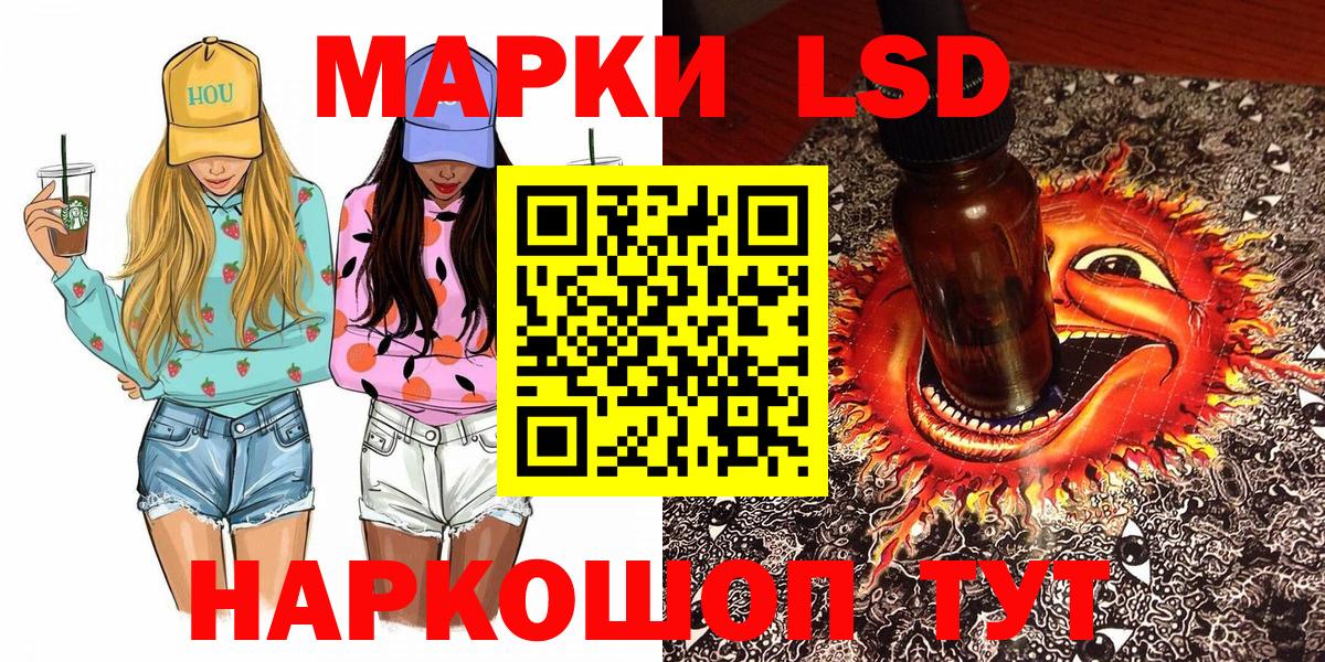 Казань  где купить   Марки N-bome 1500мкг  Вход с VPN  Марки N-bome 1500мкг 
