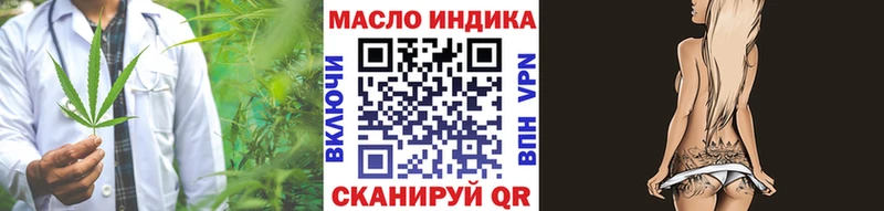 ТГК гашишное масло Казань