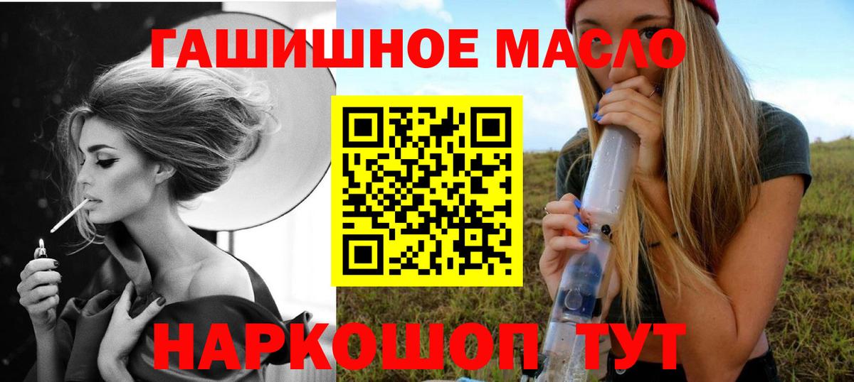ТГК вейп  Дистиллят ТГК Wax  Казань  Вход с VPN 