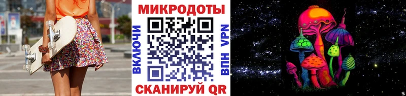 Галлюциногенные грибы мицелий  Казань 