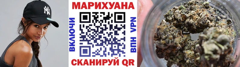 Бошки марихуана конопля  Казань 
