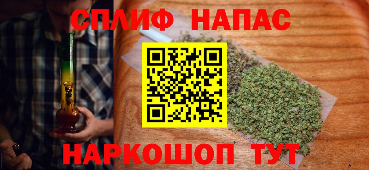 Конопля White Widow  Конопля индика  Вход с VPN  Казань  Конопля ГИДРОПОН 