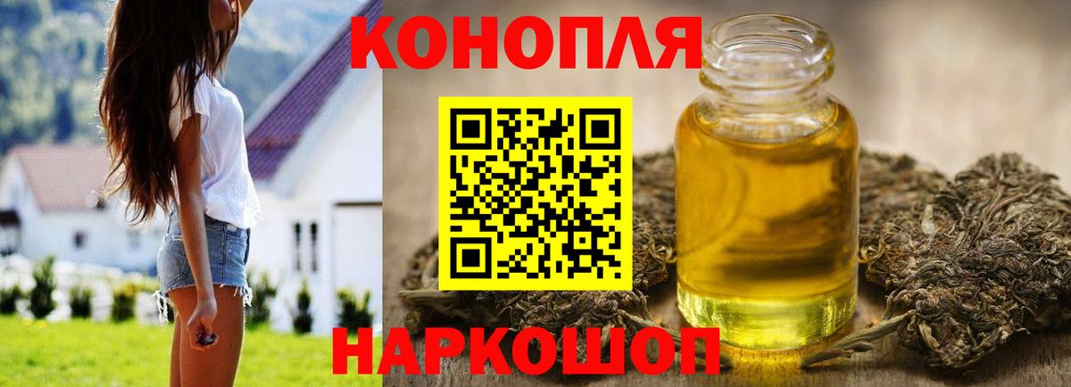 Каннабис LSD WEED Казань